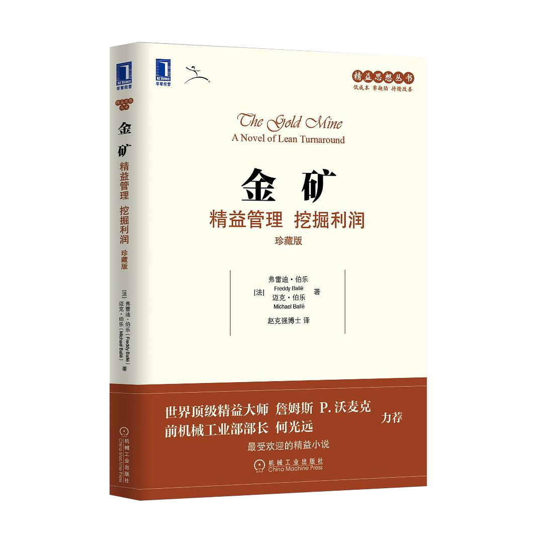 豪运国际-追求康健,你我一起生长